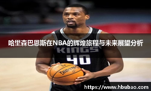 意昂体育-全方位的体育赛事平台