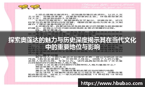 意昂体育-全方位的体育赛事平台