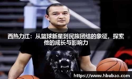 意昂体育-全方位的体育赛事平台